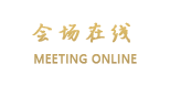 潮州四海酒店
